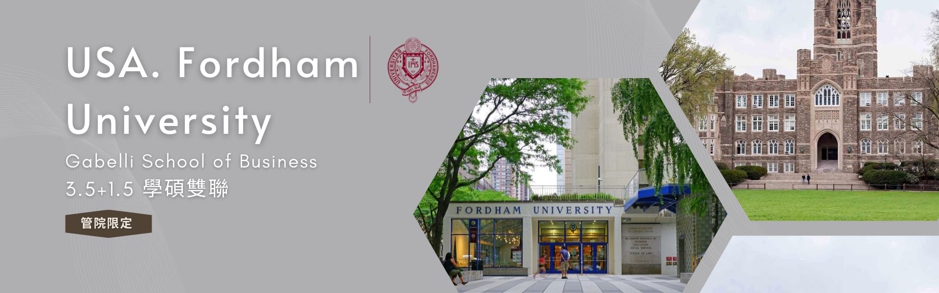 管院與美國Fordham University簽訂學碩雙聯合作