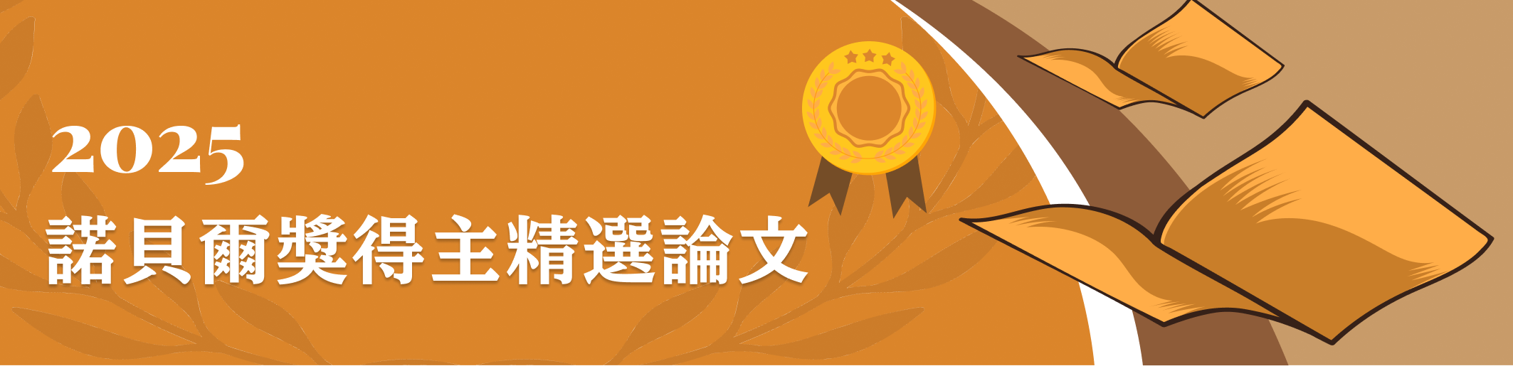 114-1資料庫講習