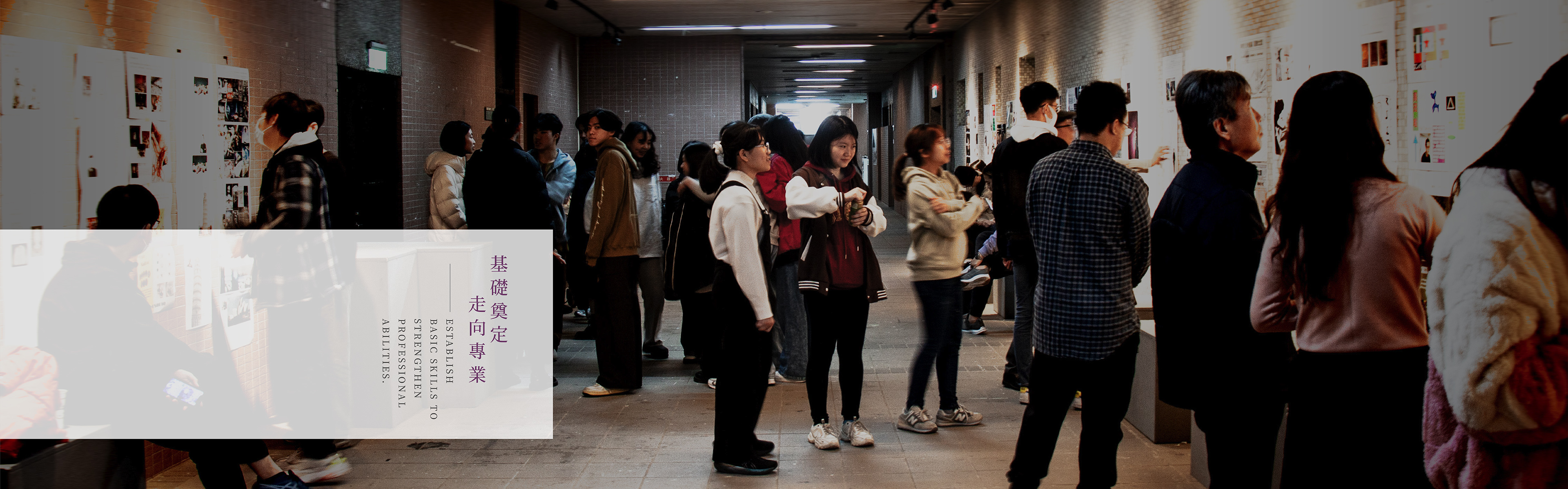 A difficult road, but a wonderful one.