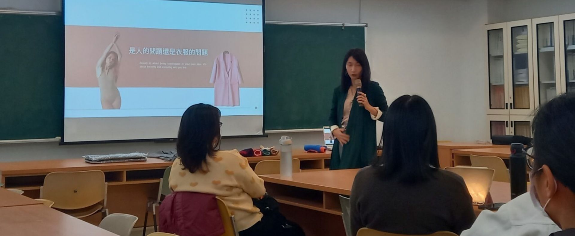 112學年度第1學期文康活動-形象穿搭20231117