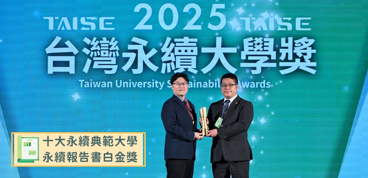 CGU Named a Top 10 Sustainable Model University Again, with Sustainability Report Upgraded to Platinum Award