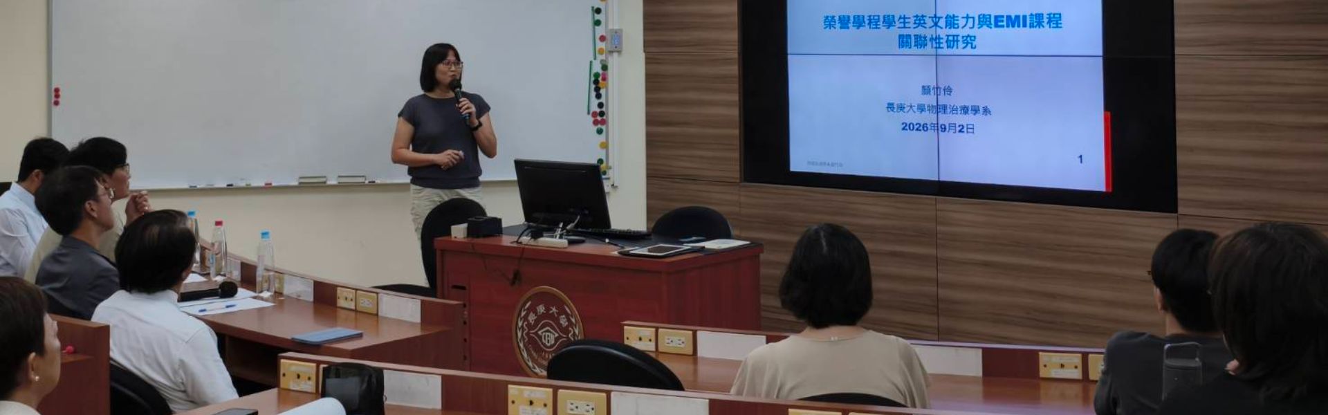 115年校務研究計畫成果發表會