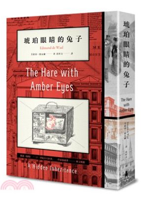 琥珀眼睛的兔子