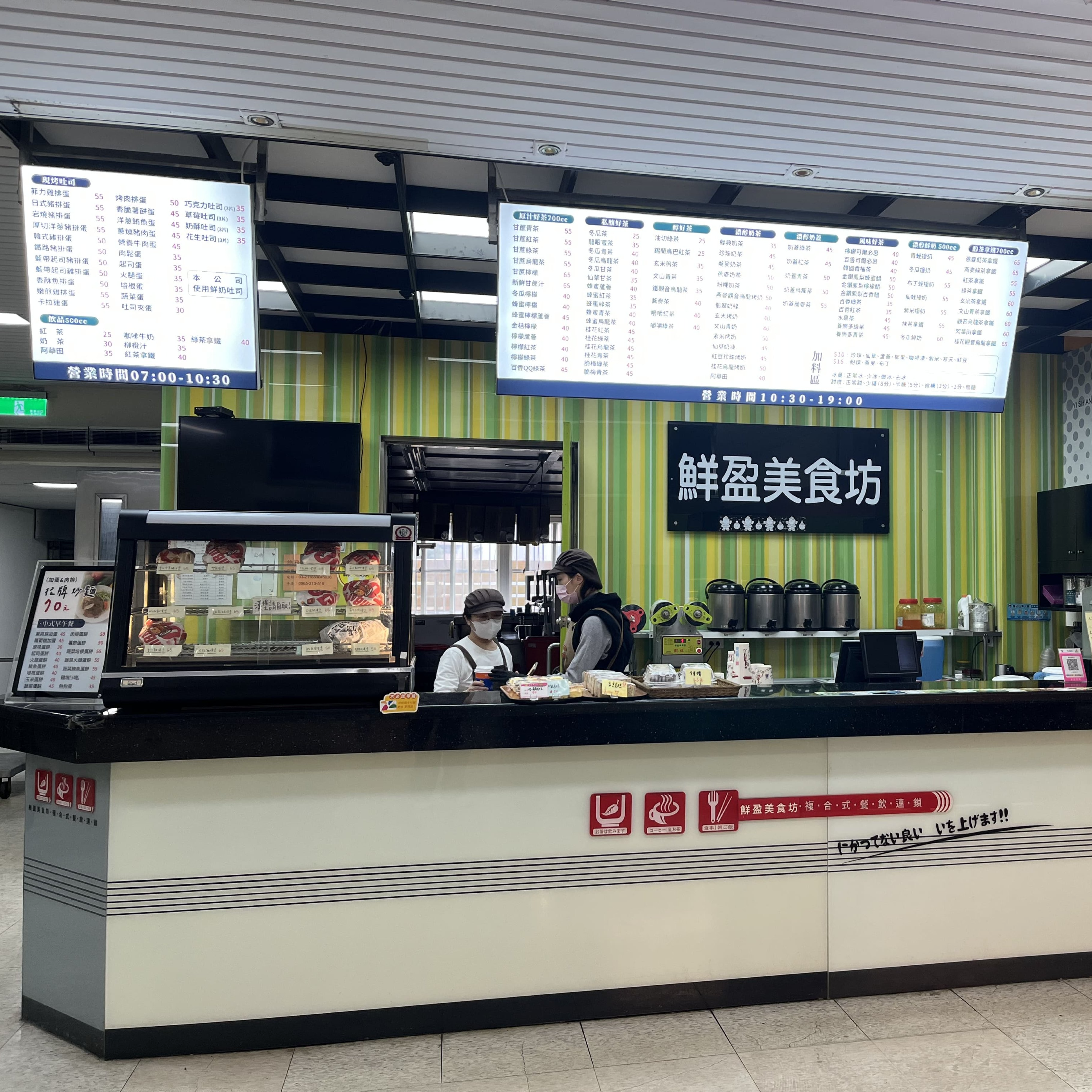 鮮盈美食120X (2).png