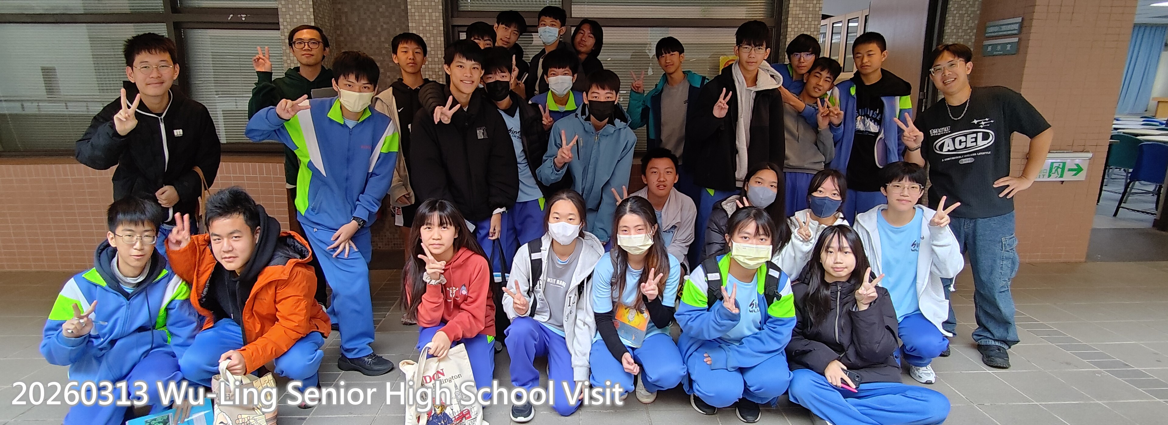 20260313 Wu-Ling Senior High School Visit