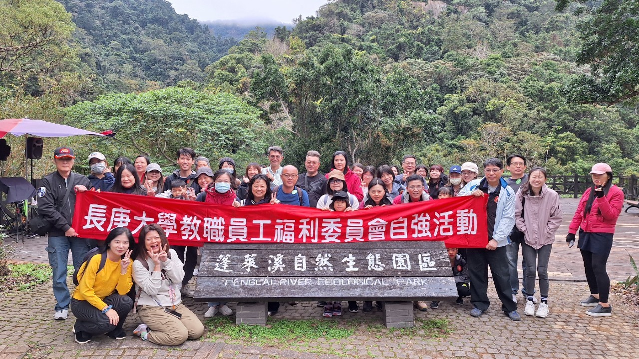 苗栗義芳農場+南庄老街+蓬萊溪護魚步道一日遊 ​