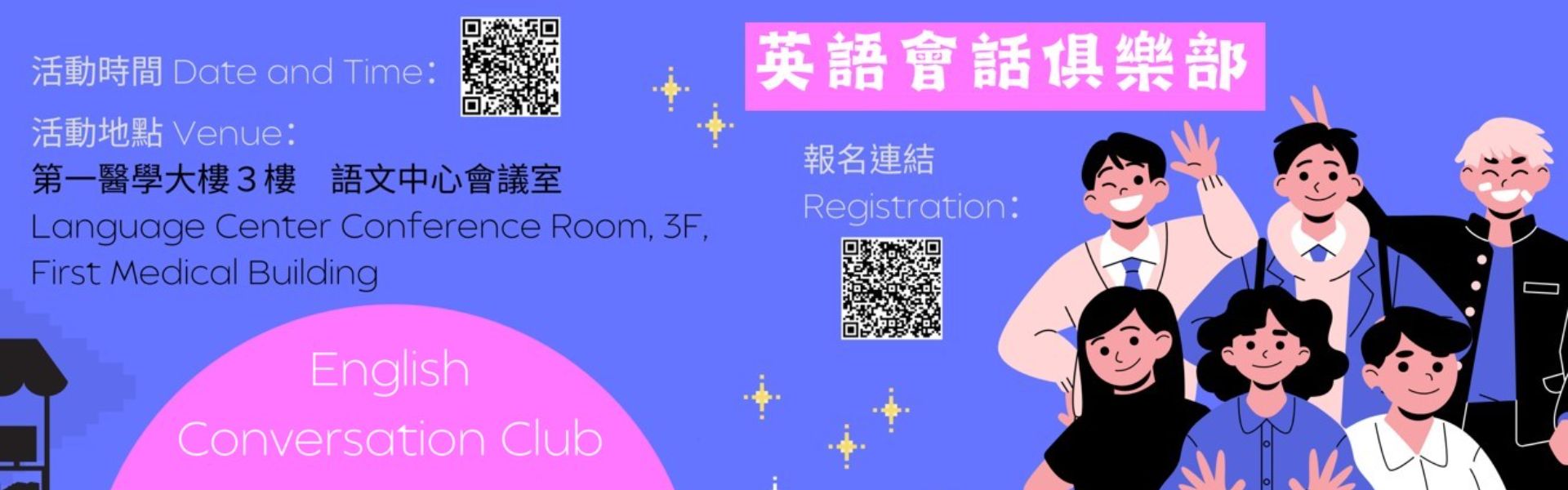 Conversation Club