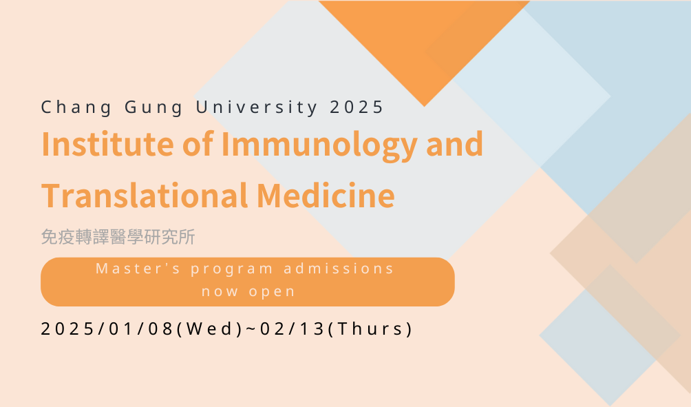 Master's program admission 2025