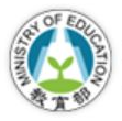 教育部資訊及科技教育司.png
