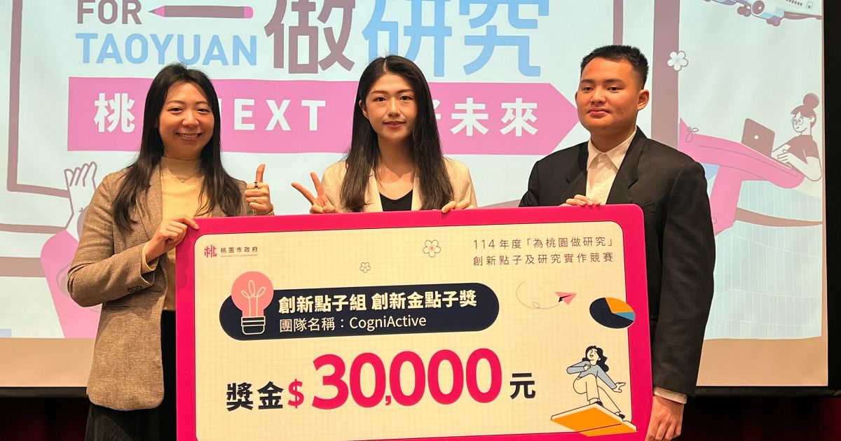 AI結合桌球翻轉長照　長庚大學學生團隊奪全國三項大獎
