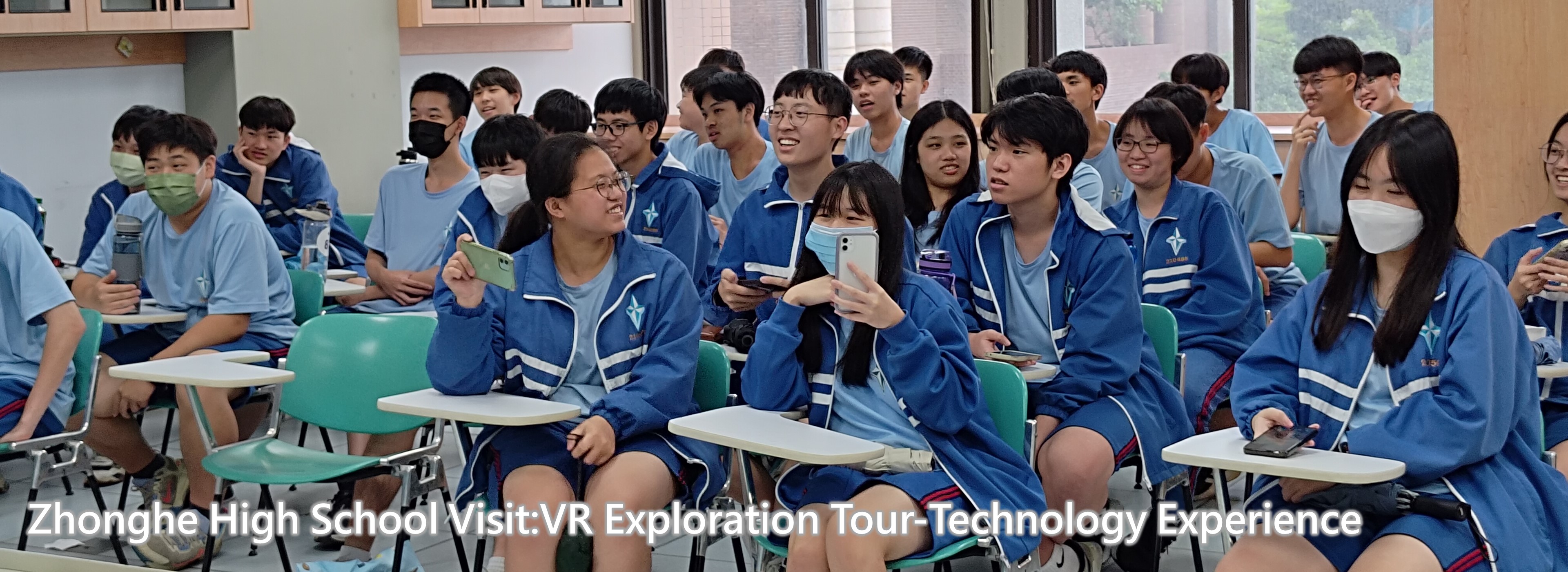 20250424 Zhonghe High School Visit