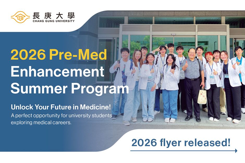 The 2026 promotional flyer is now released!