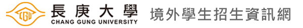 境外學生招生資訊網