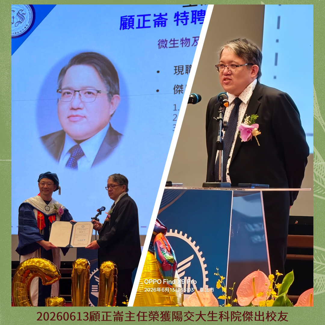 活動剪影PSD.png
