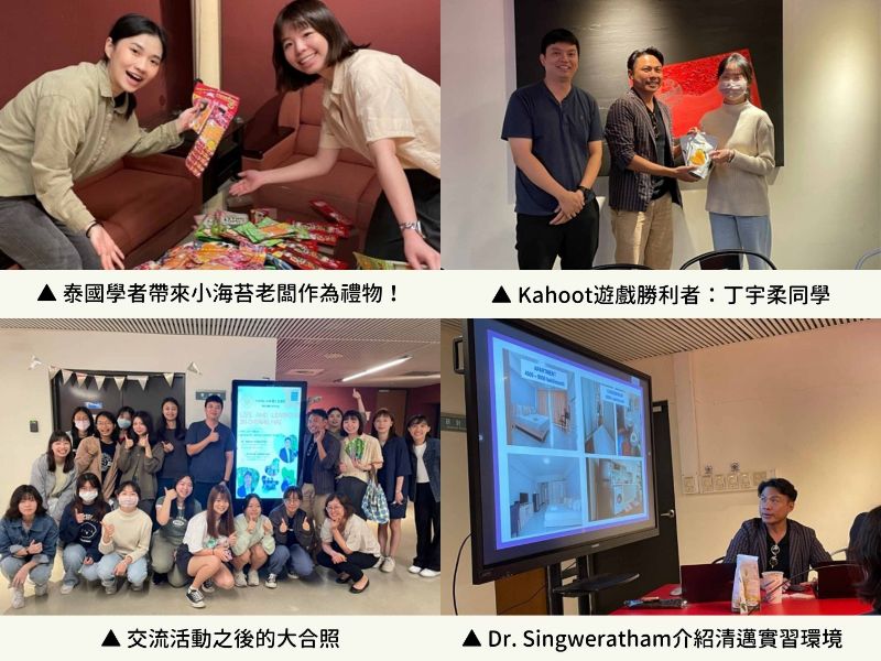 歡樂的大合照和英文交流時間