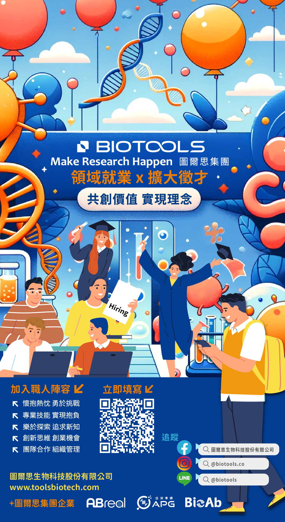 圖爾思_0.png