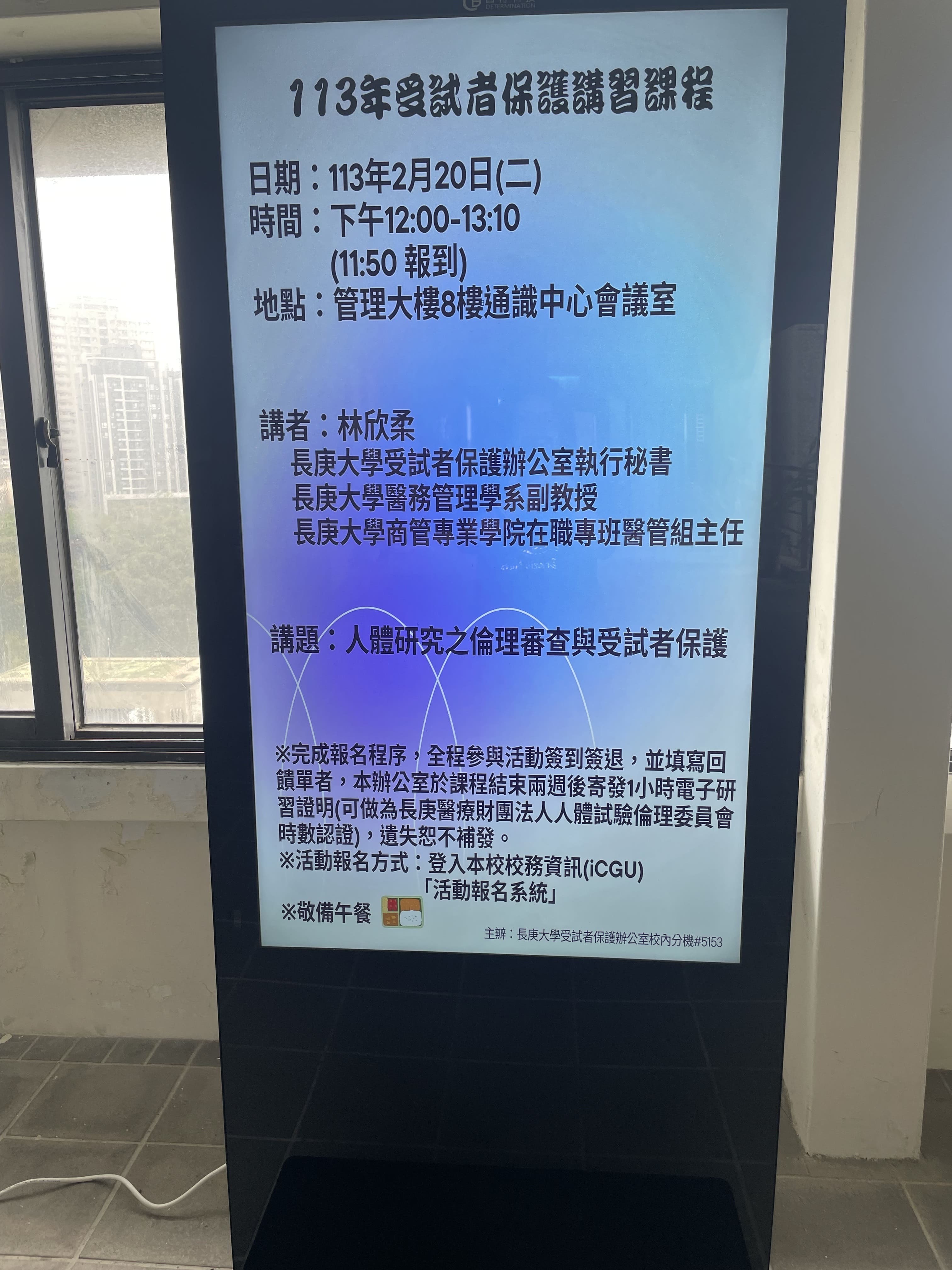 活動照片