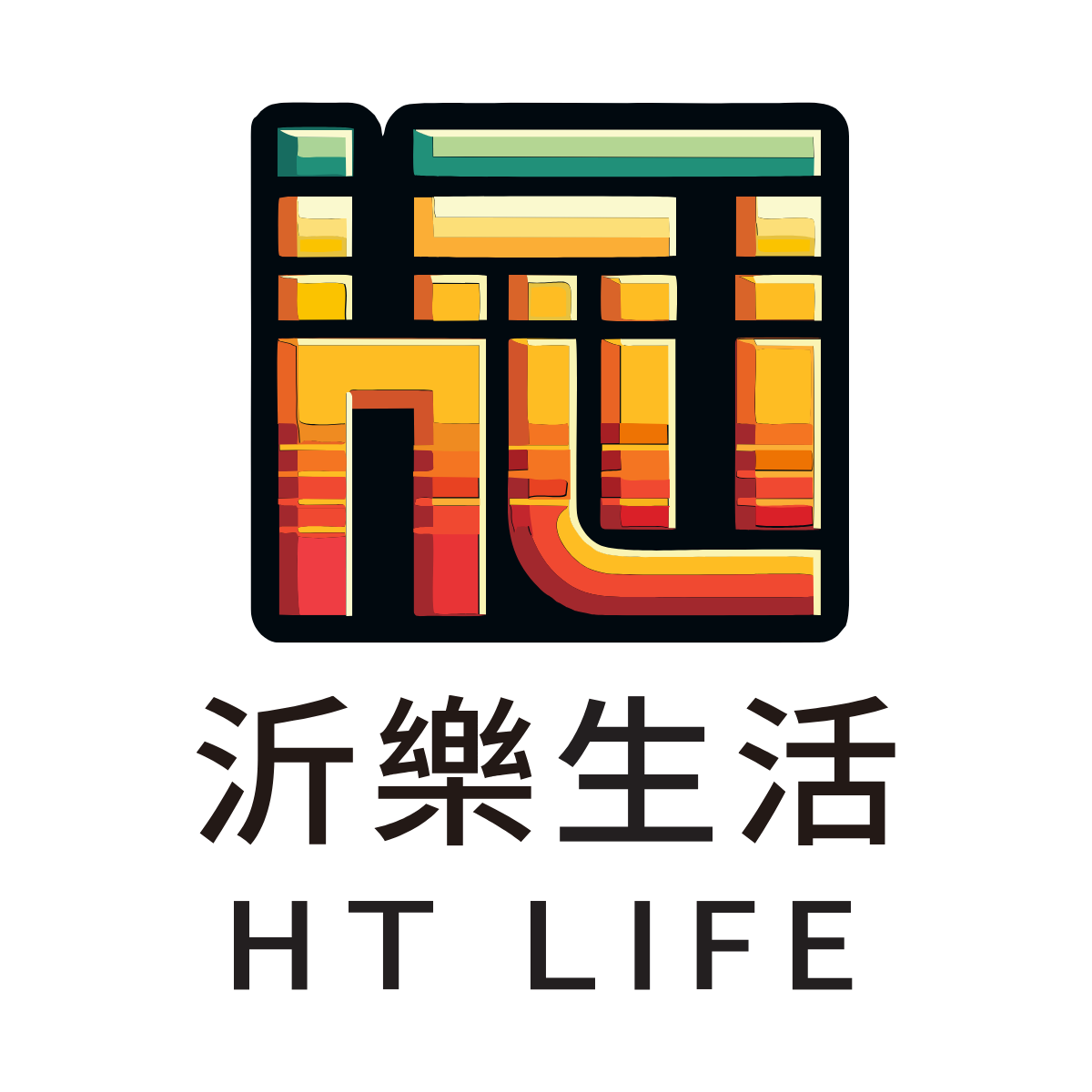 沂樂logo方 (002).png