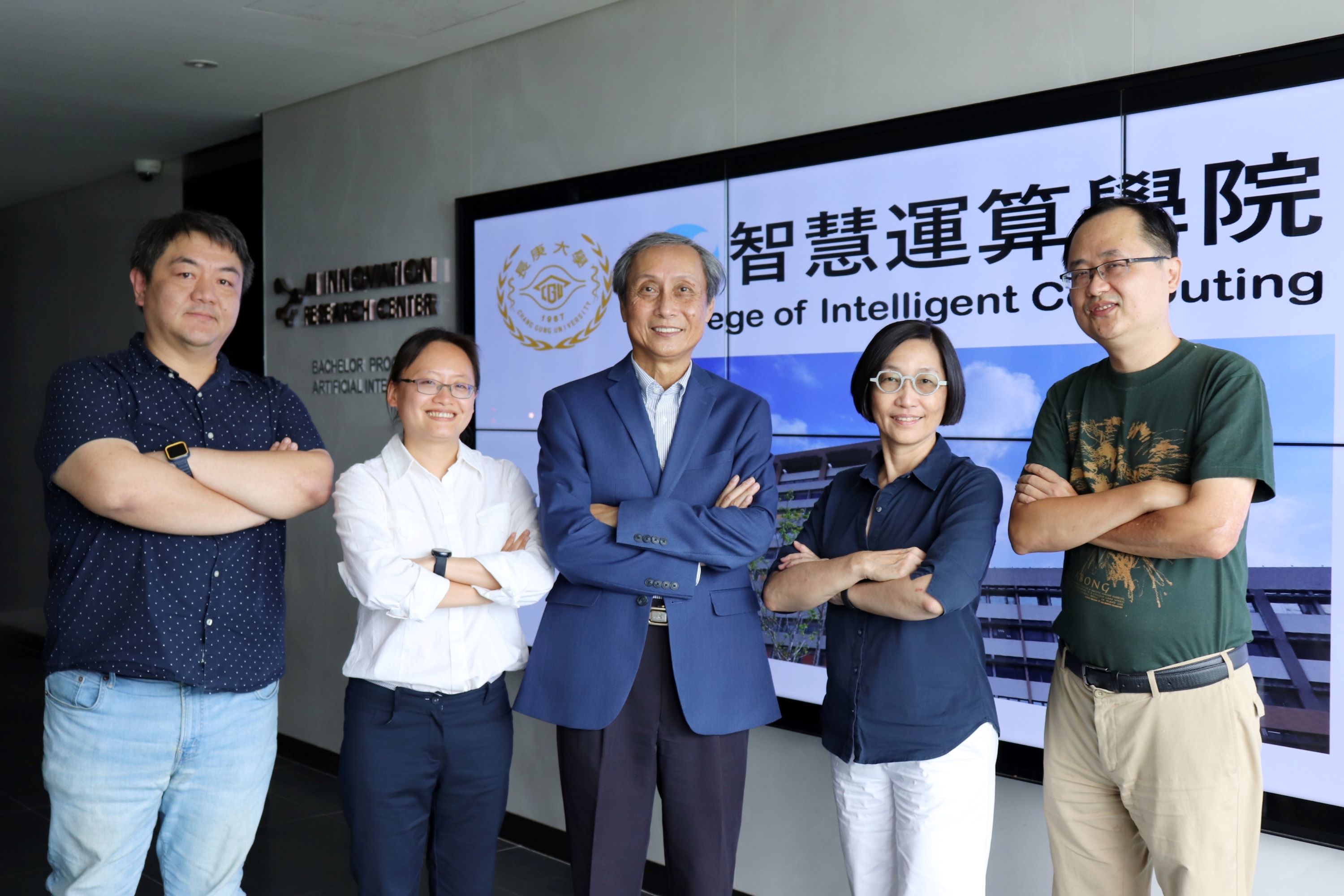 長庚大學成立「智慧運算學院」與台塑聯手培育AI人才【轉載自新聞專區】