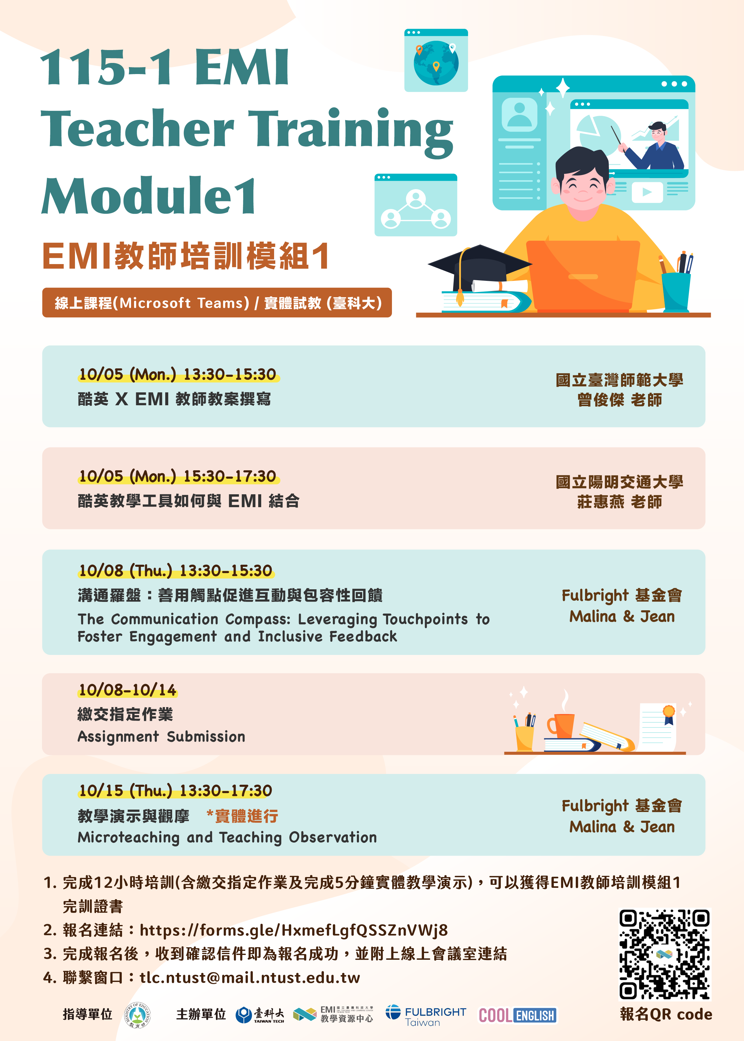 海報1.png