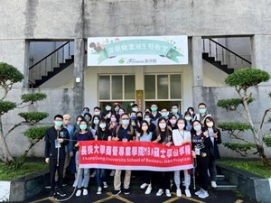 校外參訪心得分享 【商管學院碩士班一年級王睿渝 撰】