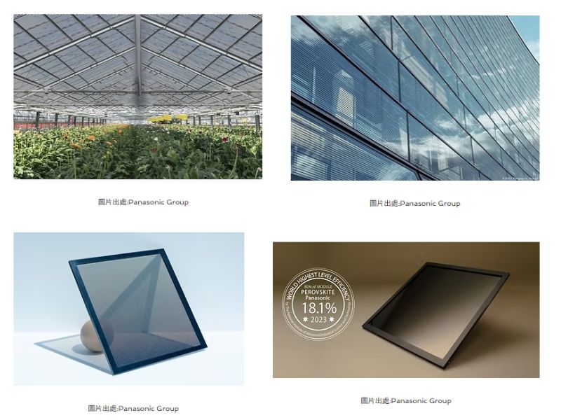 建築整合型鈣鈦礦太陽能玻璃的發展.jpeg