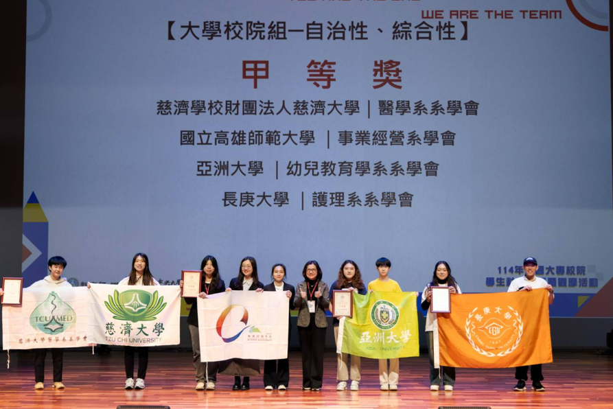 護理系系學會獲獎
