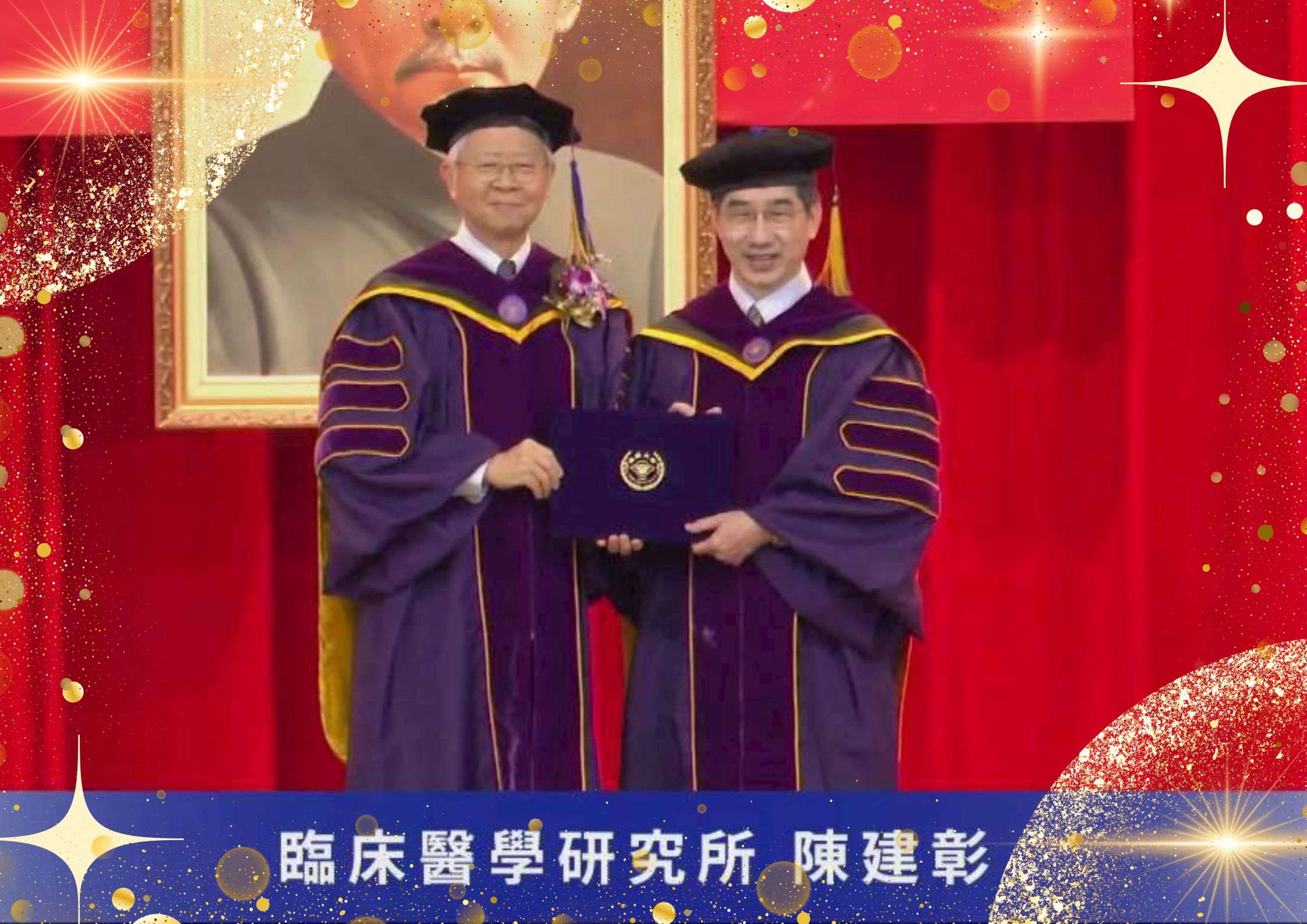 Dr. Chien‑Chang Chen