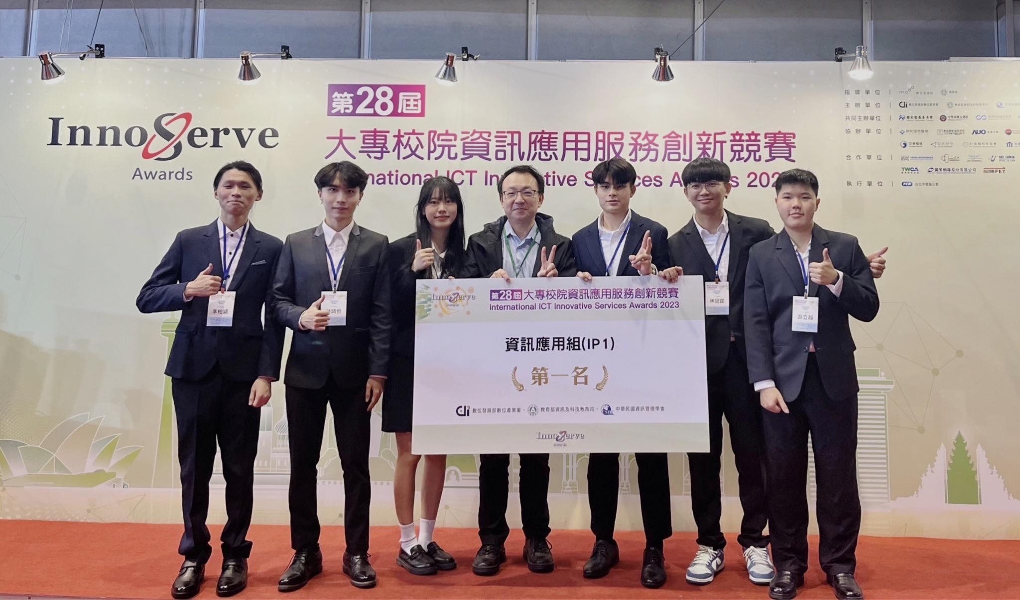 2024_Fitup你的居家健身教練_團隊成員與指導教授合影