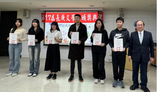新詩組得獎合影
