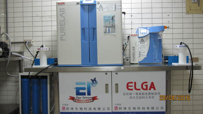 ELGA PURELAB 7000 120LPH 115V &amp; PURELAB Ultra Analytic Ultra-purepolishing system.jpg