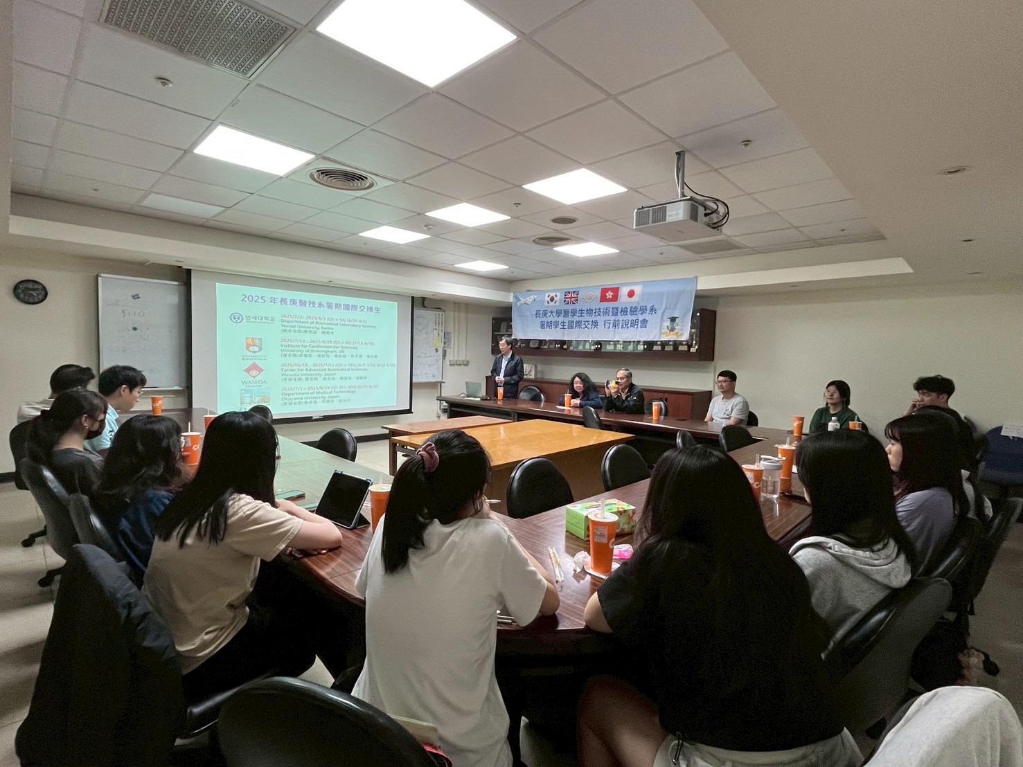 202566長庚醫技暑期國際交換學生行前說明會_250609_3.jpg