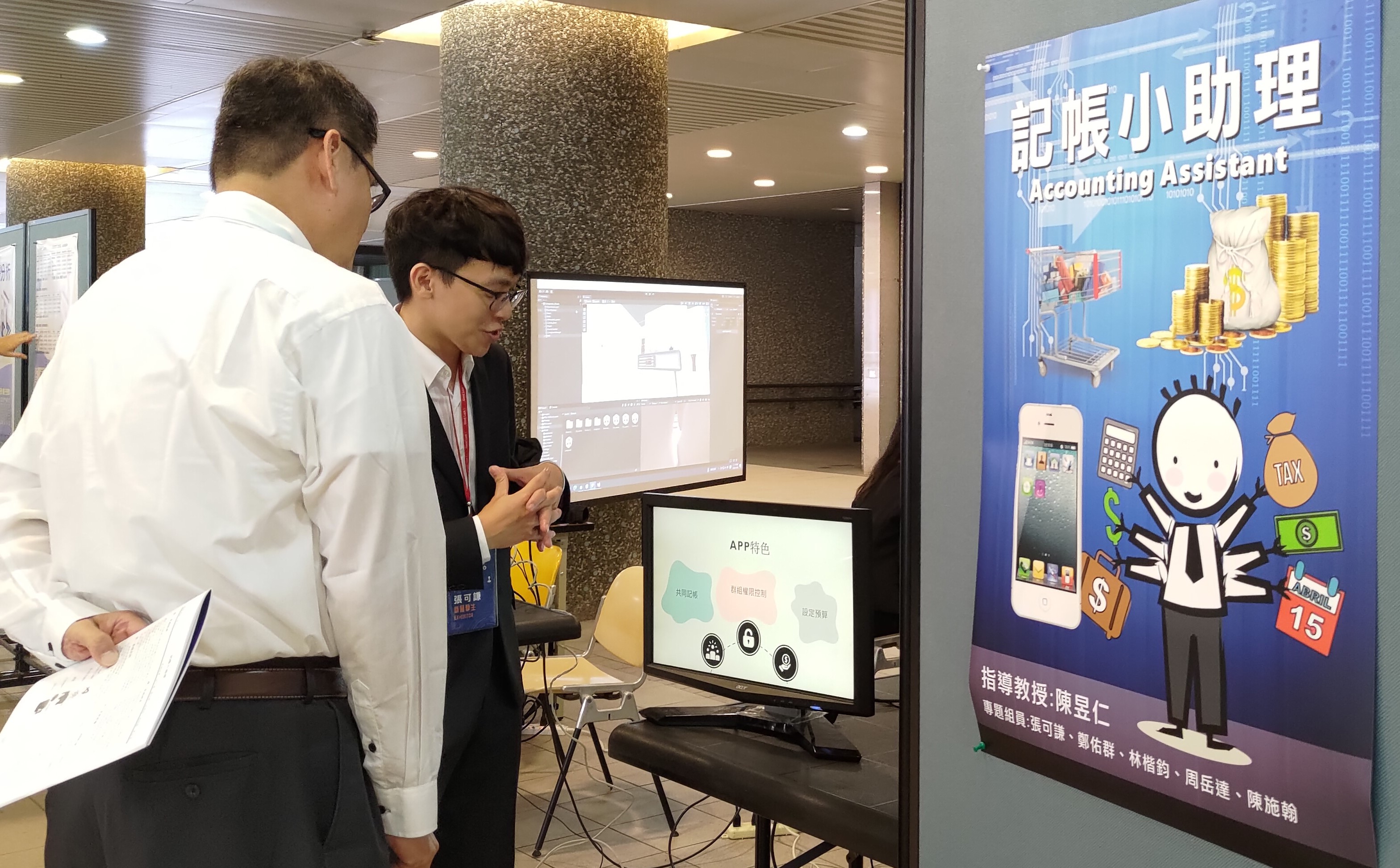 校外評審與同學互動