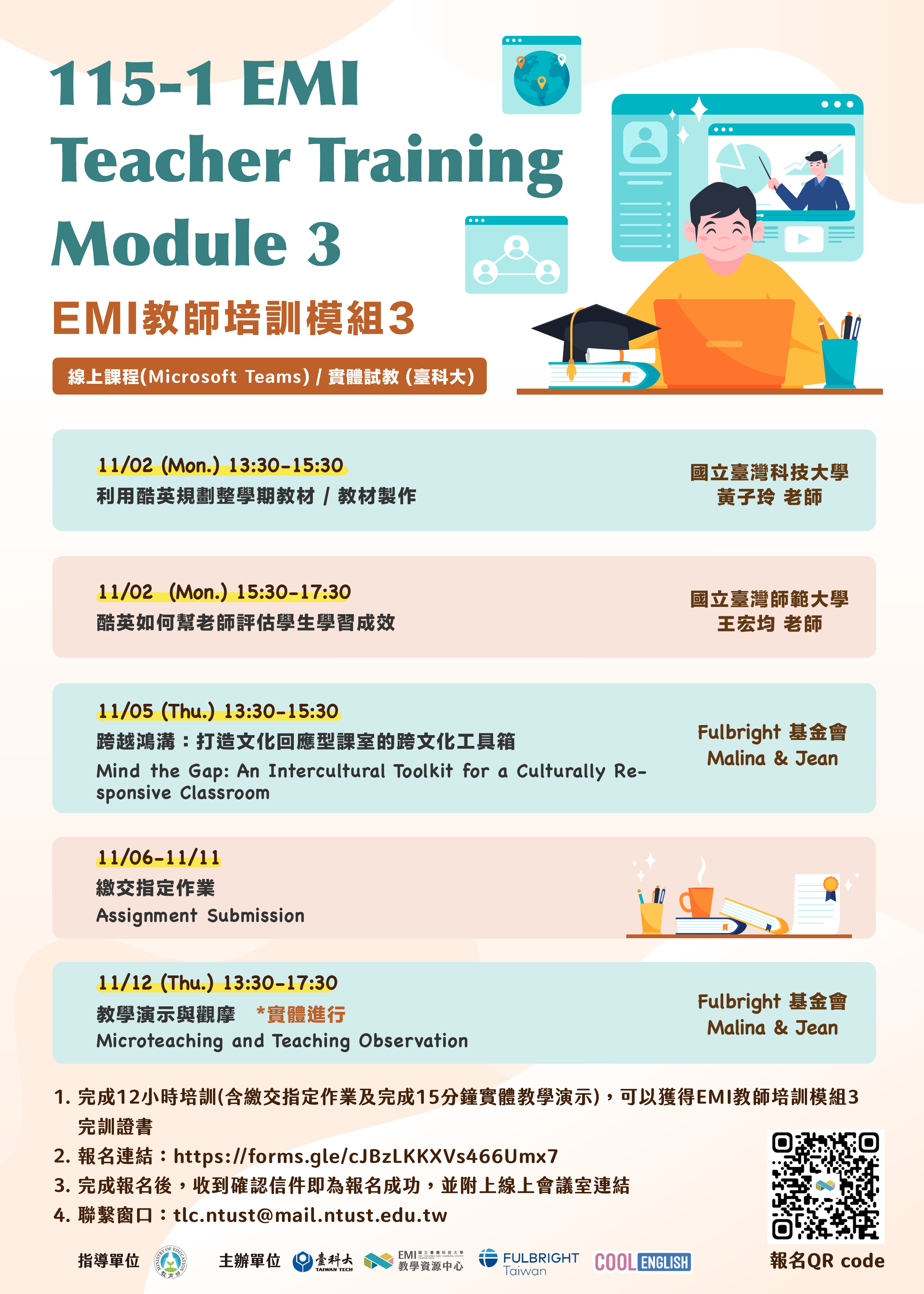 海報3.png