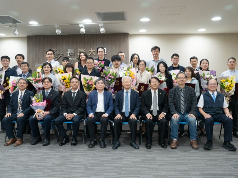 長庚大學115學年度優良教師頒獎