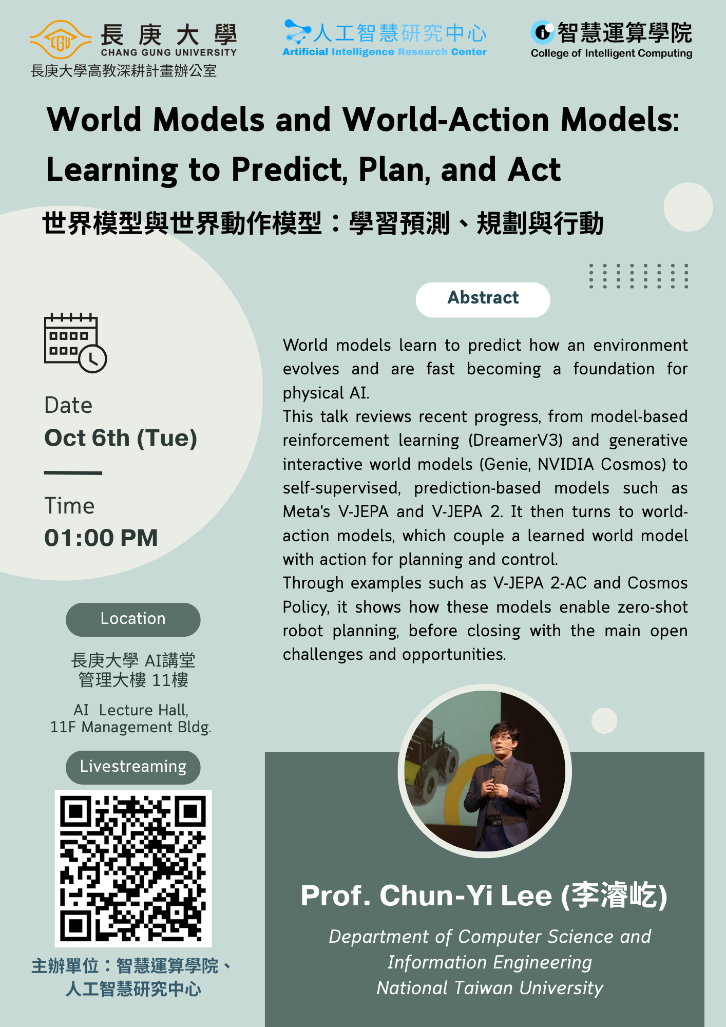 AI Seminar 1006 李濬屹.png