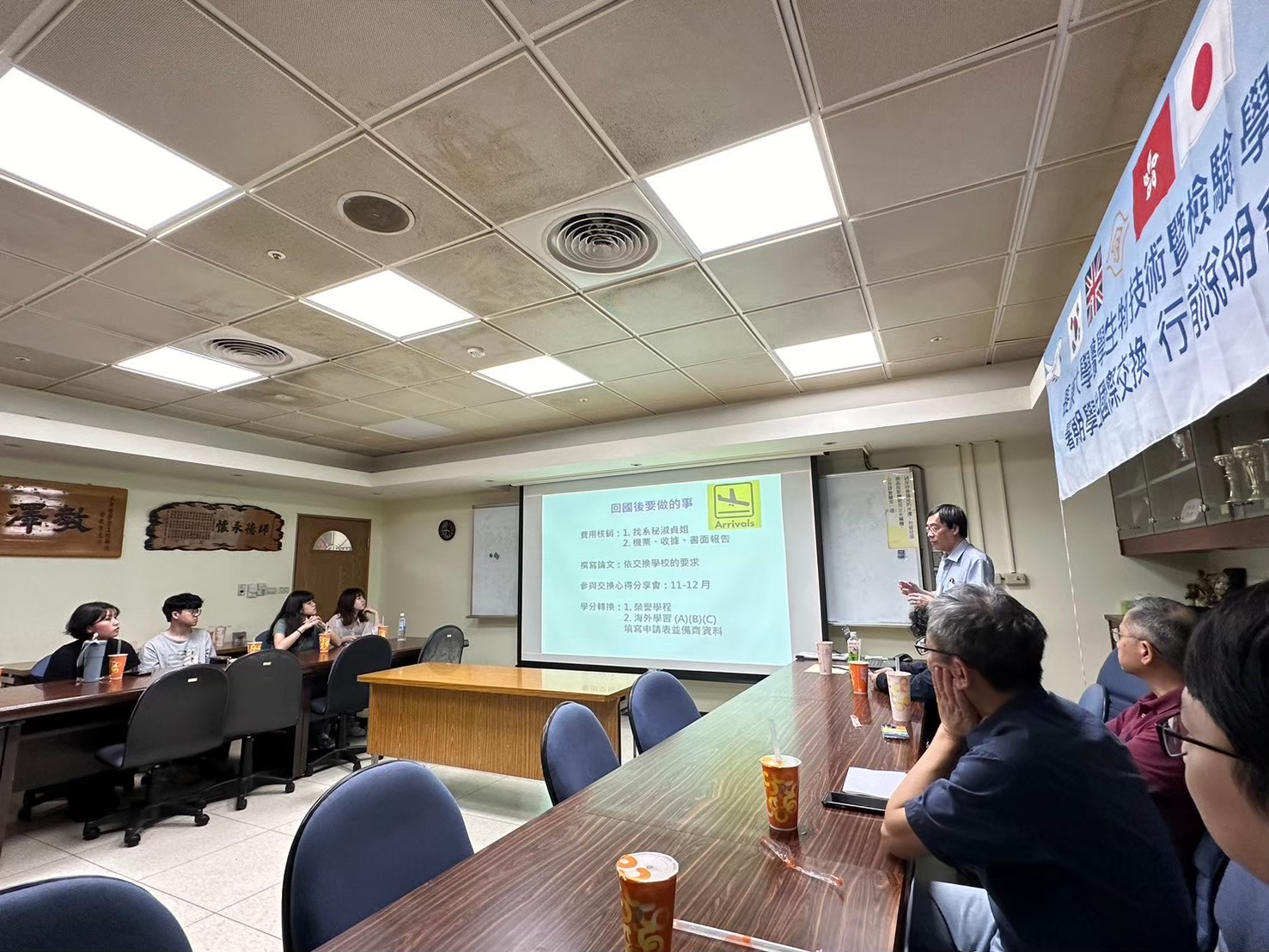 LINE_ALBUM_2024613 2024大學生暑期海外交換行前說明會_241213_20.jpg