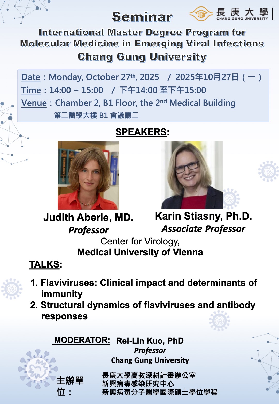 學校海報-Dr. Karin Stiasny and Judith Aberle-20251002.jpg