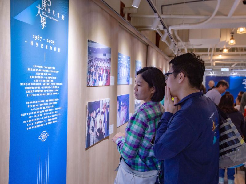 長庚大學校運會邀校友同樂 驚豔學舍大變身【轉載自新聞專區】