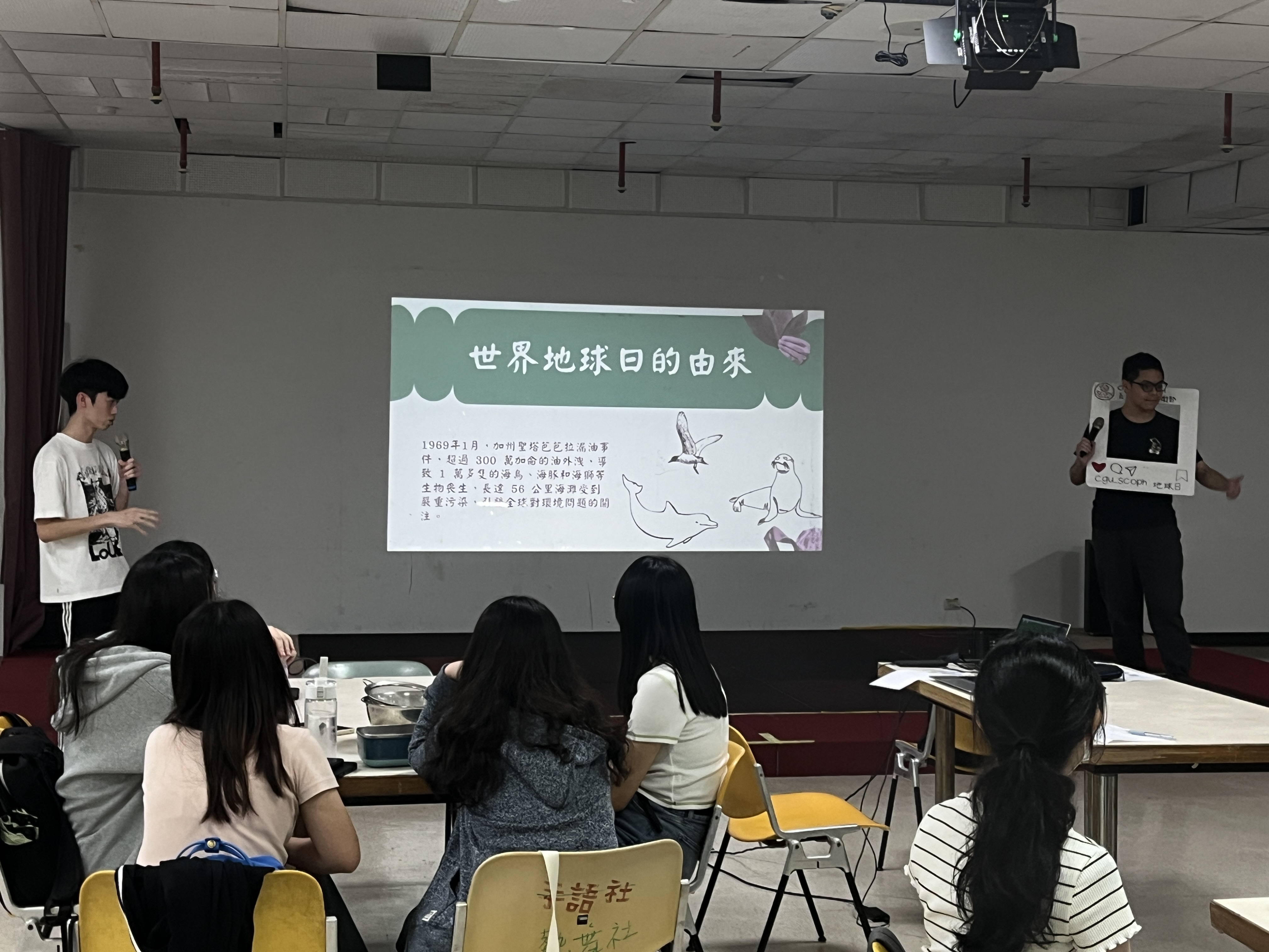 SCOPH 世界地球日工作坊
