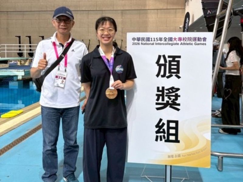 115年全國大專校院運動會游泳運動代表隊榮獲佳績