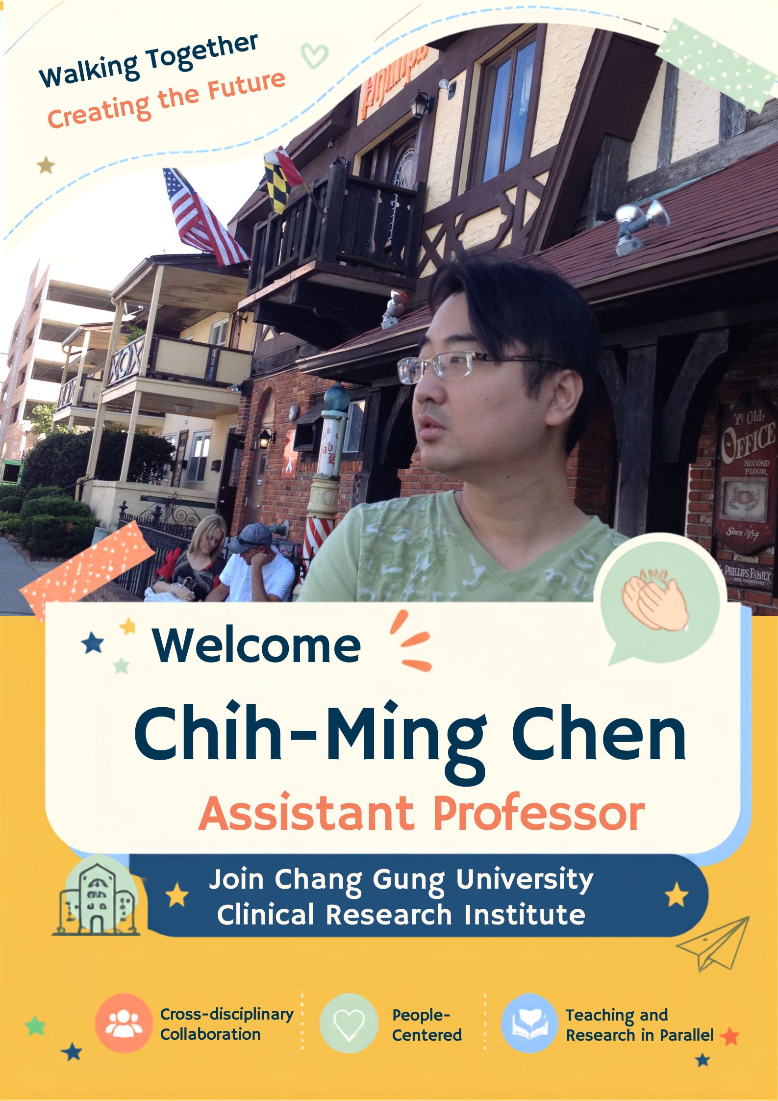 Chih-Ming Chen  Assistant Professor