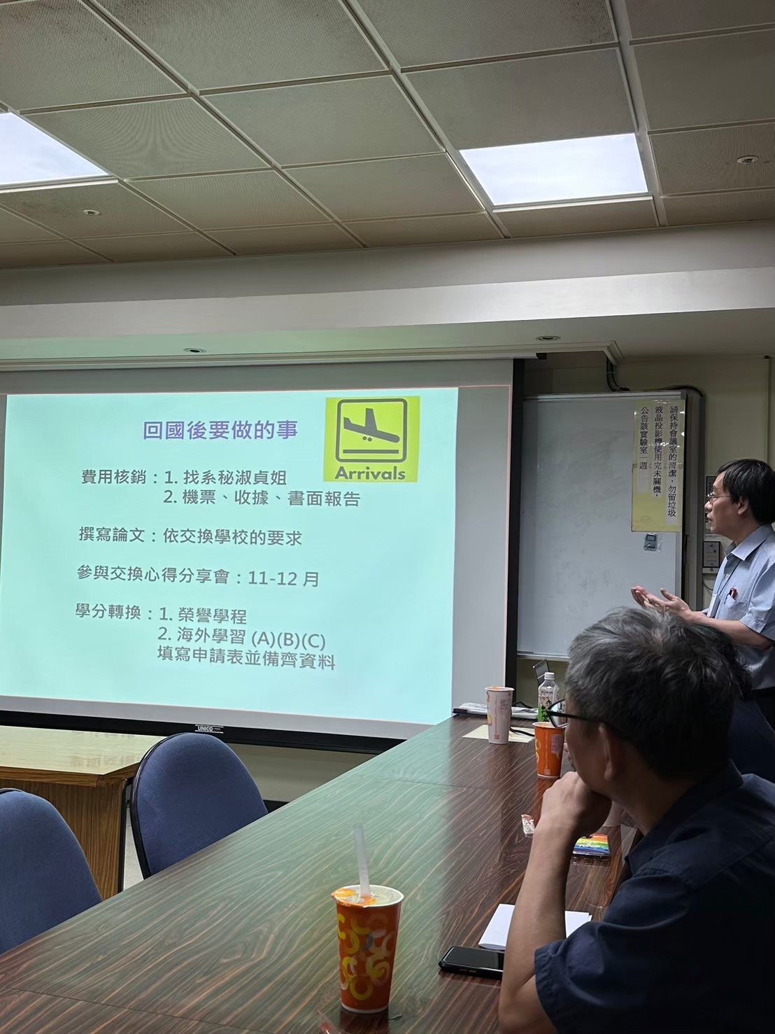 LINE_ALBUM_2024613 2024大學生暑期海外交換行前說明會_241213_18.jpg