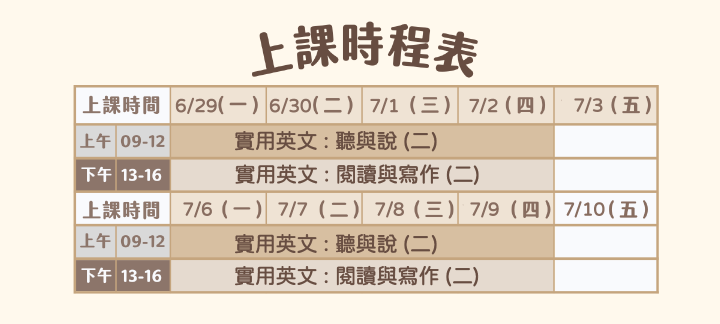 實用英文宣傳圖115_003.png