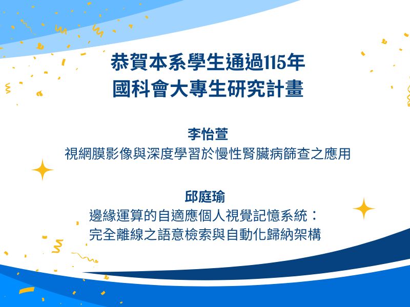 CGU