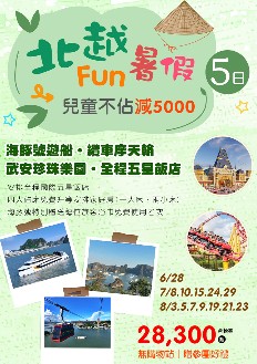 北越.jpg