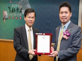 生物醫學系譚賢明副教授領獎