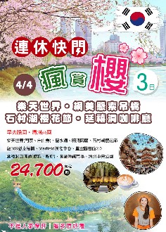 韓國.jpg