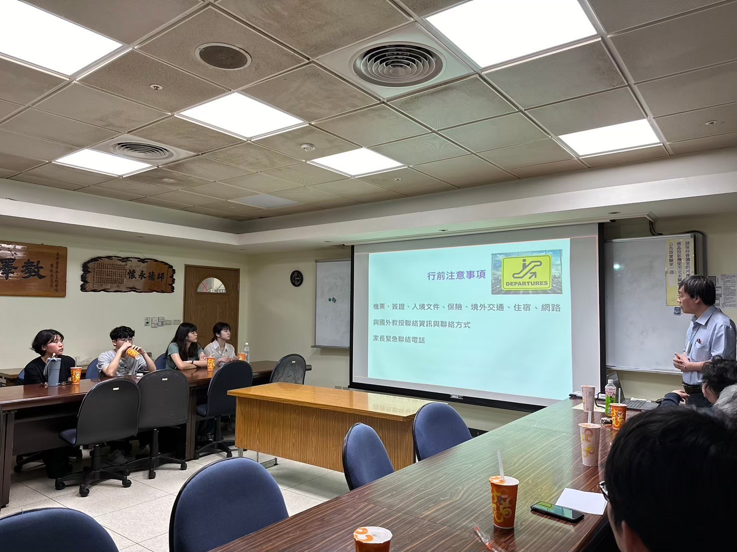 LINE_ALBUM_2024613 2024大學生暑期海外交換行前說明會_241213_12.jpg