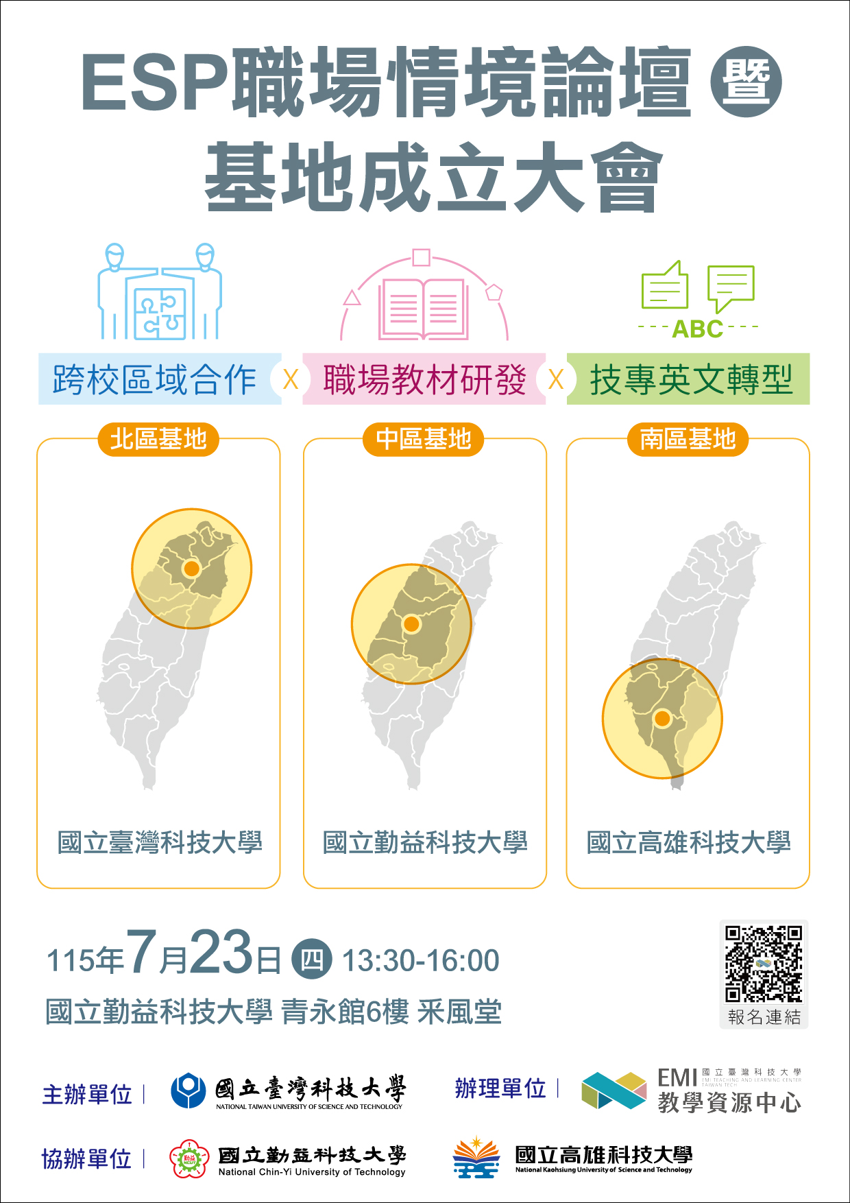 海報.jpg